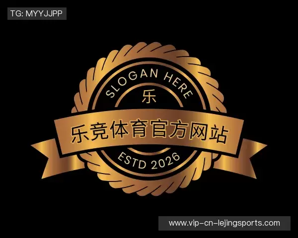 解读乐竞体育中国站官网